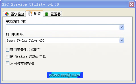 ssc service utility v4.3���İ�(��������ӡ��ͨ����������)����